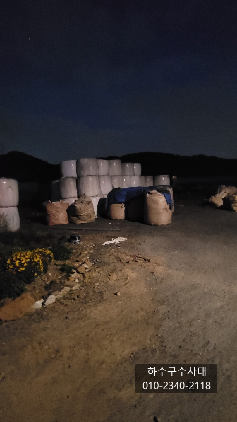 처인구하수구막힘 역북동 중앙동 유림동 하수구막힘 대표 이미지