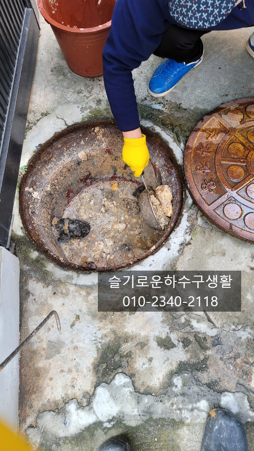 추가 시공 사진 2
