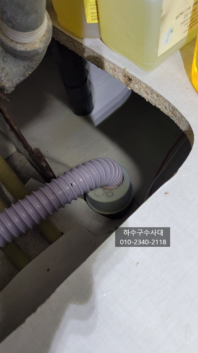 화성시 싱크대하수구막힘 싱크대배수구뚫음 대표 이미지