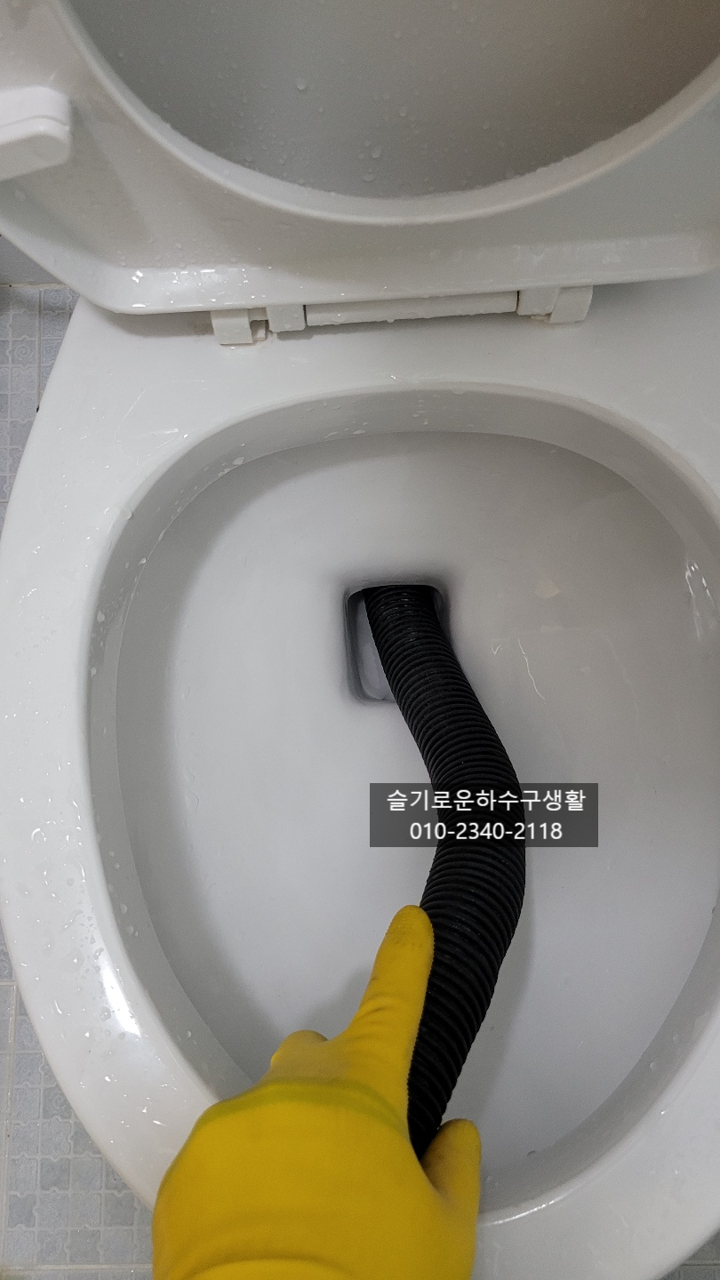 대야동변기막힘 정왕본동 하수구청소 누수 현장 상황