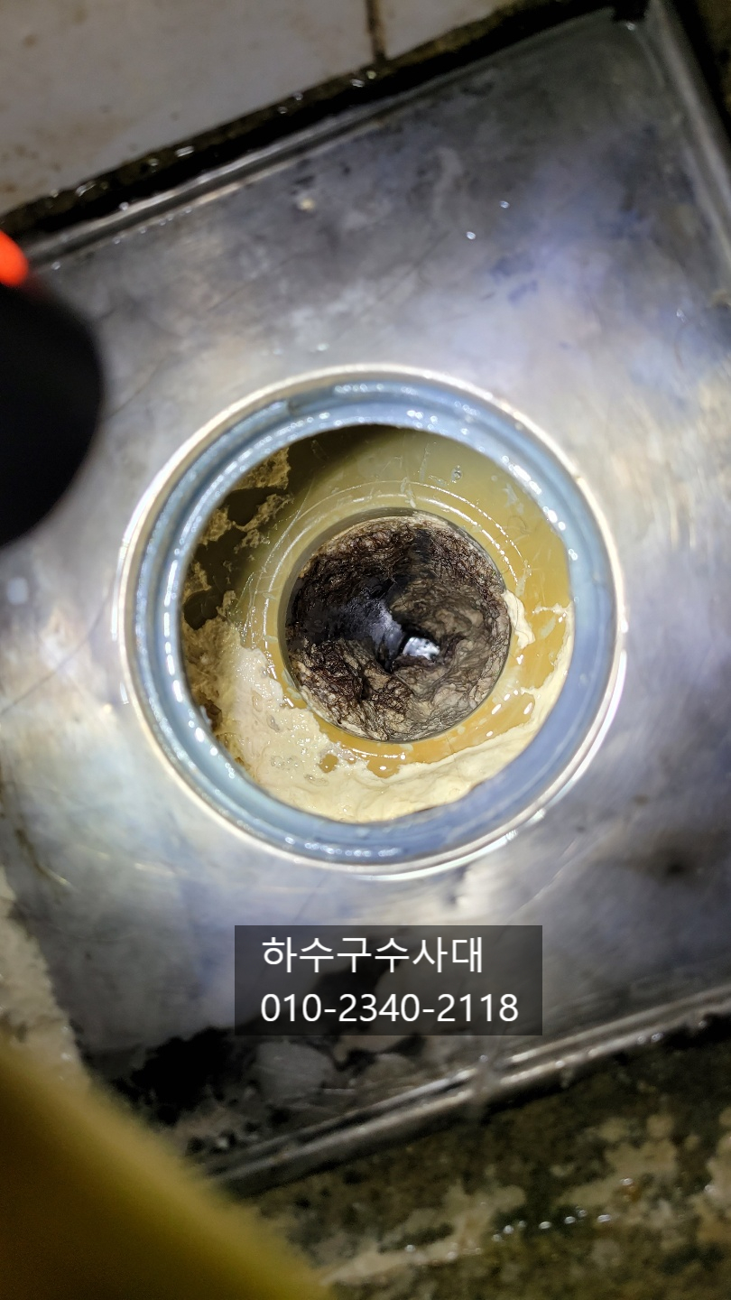 욕실하수구막힘 하수구석회제거방법 대표 이미지