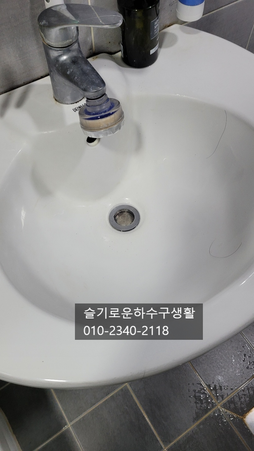세면대막힘 세면대뚫는방법 대표 이미지