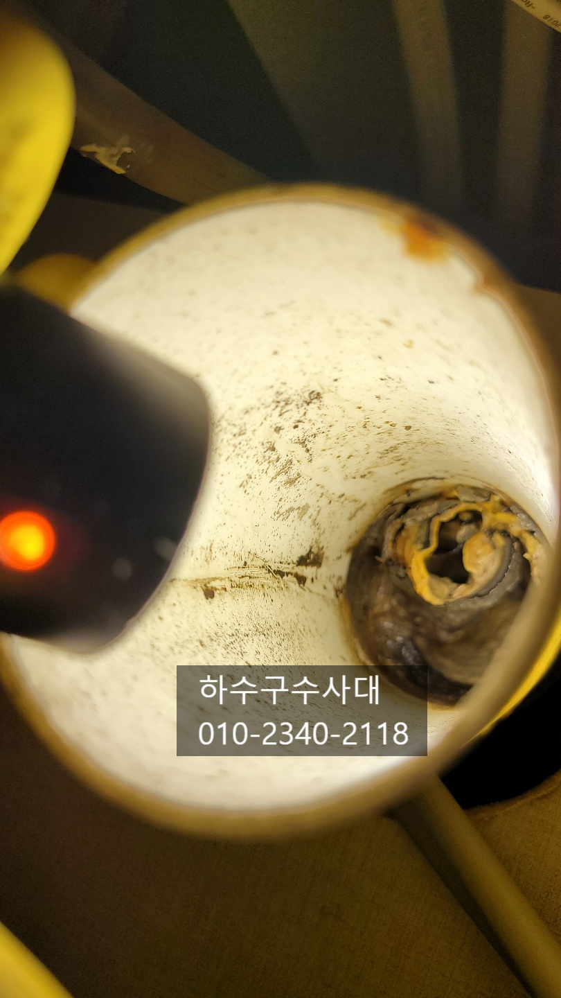 부평싱크대막힘 부개동 갈산동 삼산동 싱크대막힘 대표 이미지