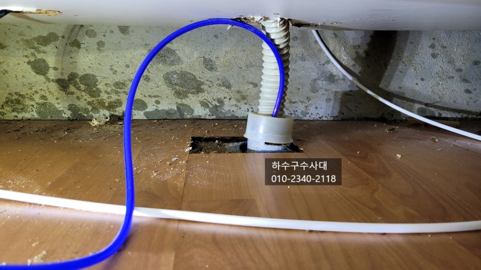 영통구싱크대막힘 영통동 망포동 신동 싱크대역류 대표 이미지