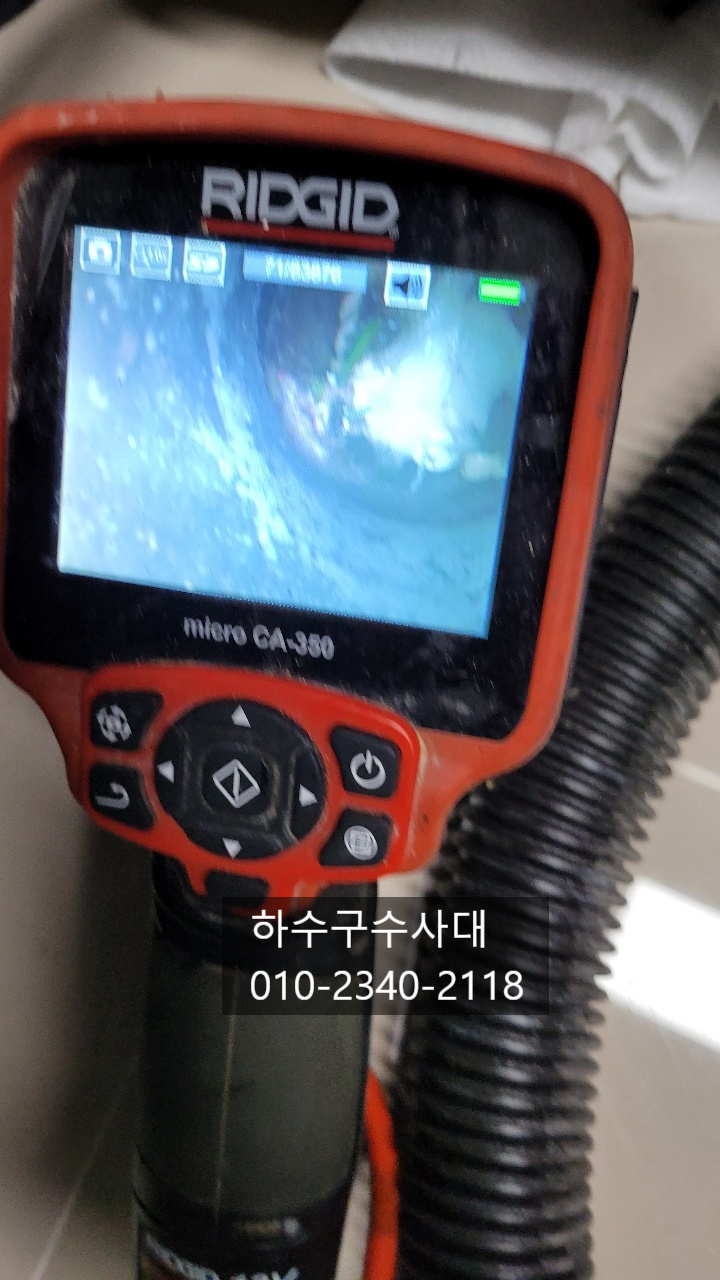 추가 시공 사진 3