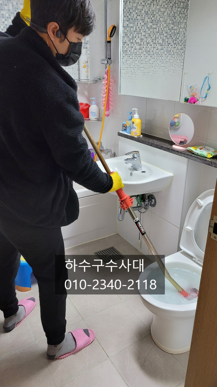 마장면 화장실 배관 막힘 이천 부발읍 물류센터 변기 역류 석회 제거 전문 업체 원인 분석