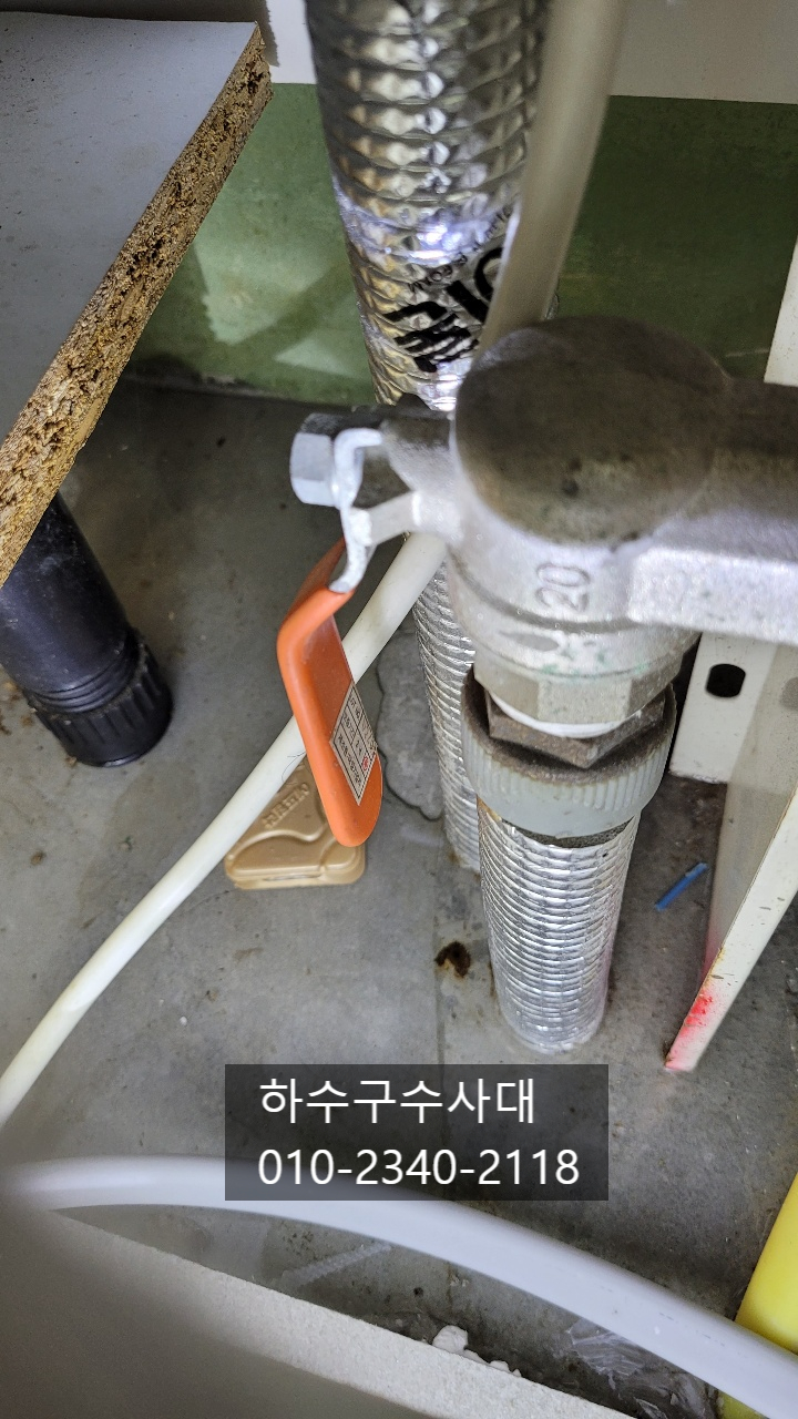 두곡동 싱크대 막힘 오산 청호동 하수구 배관 역류 전문 업체 현장 상황