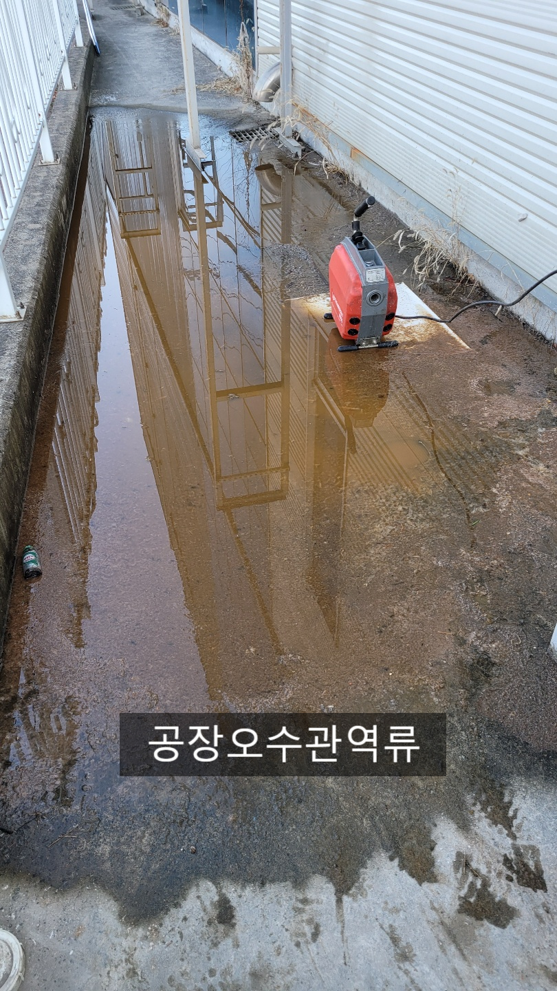 영통구하수구막힘 공동관막힘 해결 대표 이미지