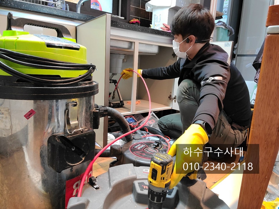 광교 욕실하수구막힘 이의동 화장실배수구역류 하수구석회제거 원인 분석