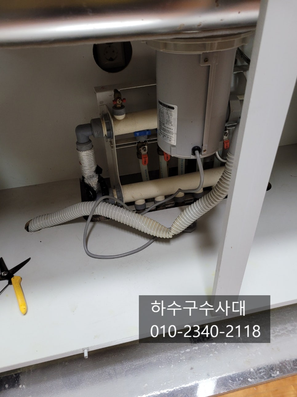 용인 수지구 신봉동 싱크대막힘, 빌라 세탁실 배관청소 현장 원인 분석