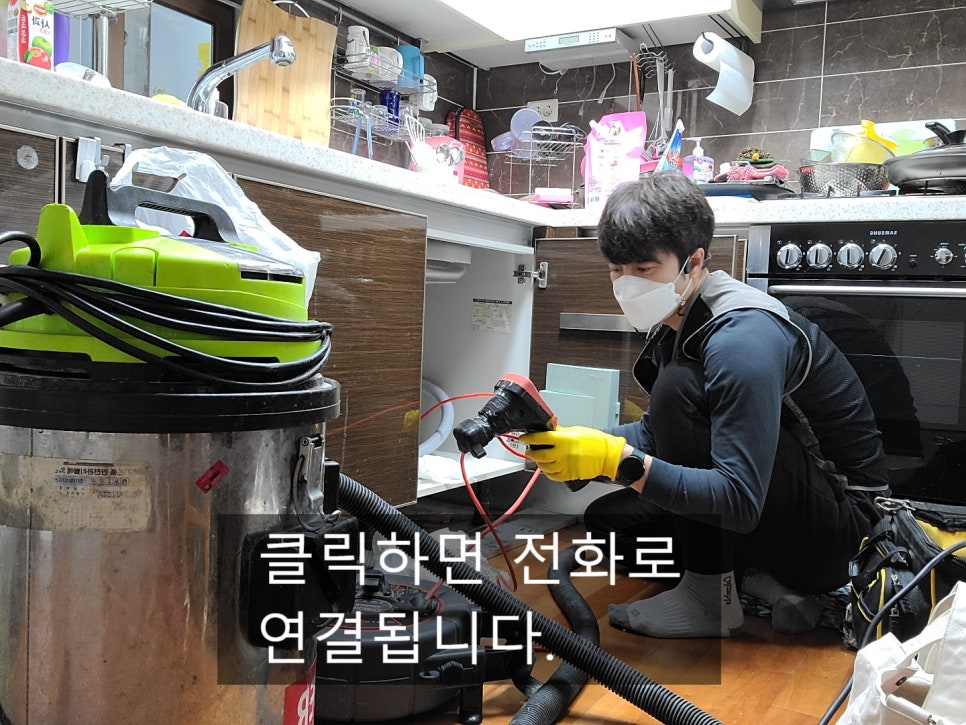 추가 시공 사진 1