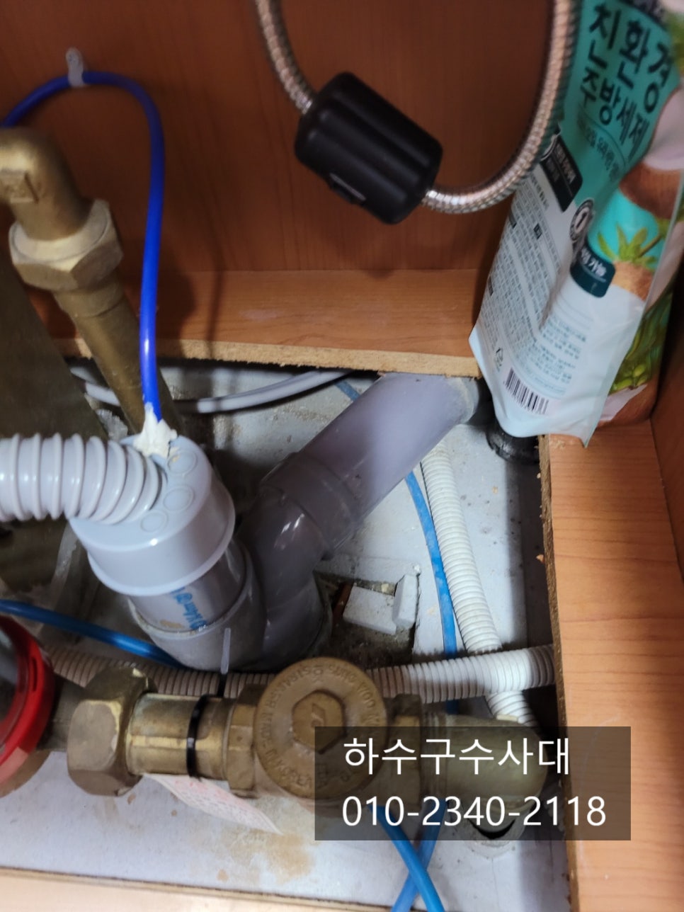 권선구하수구막힘 권선동 호매실동 오목천동 하수구청소 대표 이미지