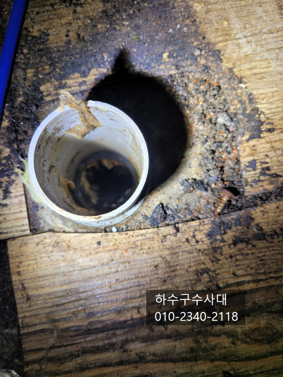 기흥구하수구막힘 기흥 하수구전문업체 원인 분석