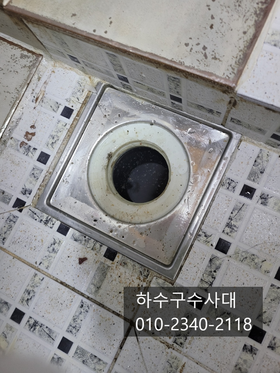 작업 과정 사진 1