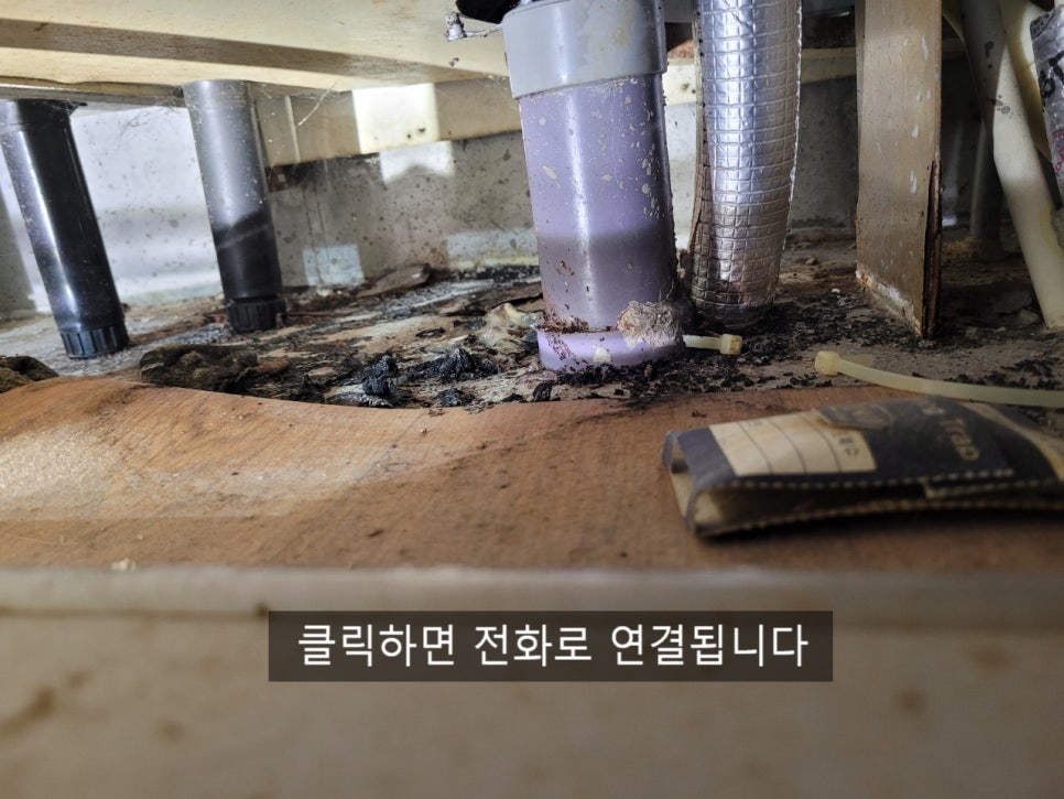 권선구싱크대막힘 권선구하수구전문업체 대표 이미지