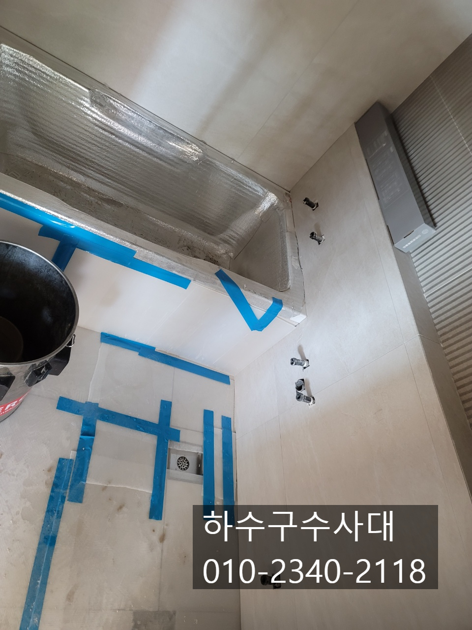 리모델링후 욕실하수구막힘 수지구하수구막힘 대표 이미지
