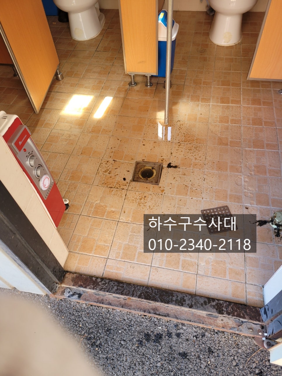 모현면 하수구 막힘 용인 포곡읍 오수관 뚫는 해결 전문 업체 원인 분석