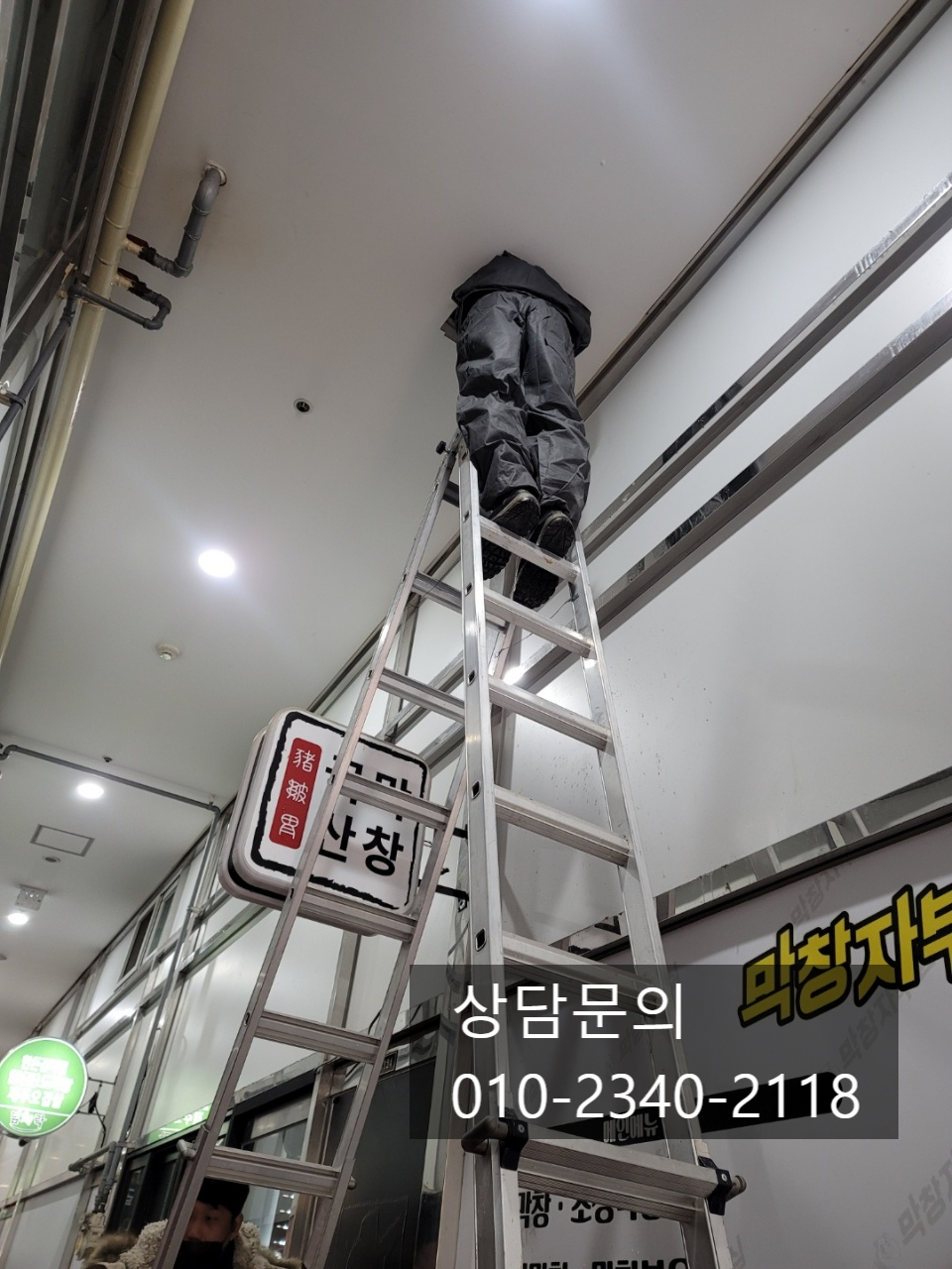 빌딩하수구청소 고압세척으로 깨끗하게 대표 이미지
