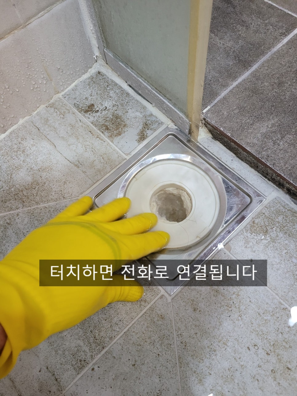 기흥구 욕실하수구막힘 동백동 마북동 배관청소 확실하게 현장 상황