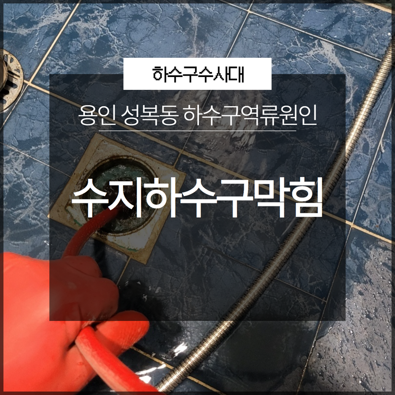 작업 과정 사진 1