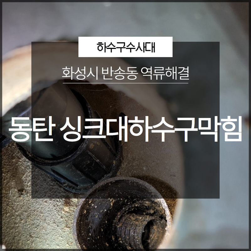 작업 과정 사진 1