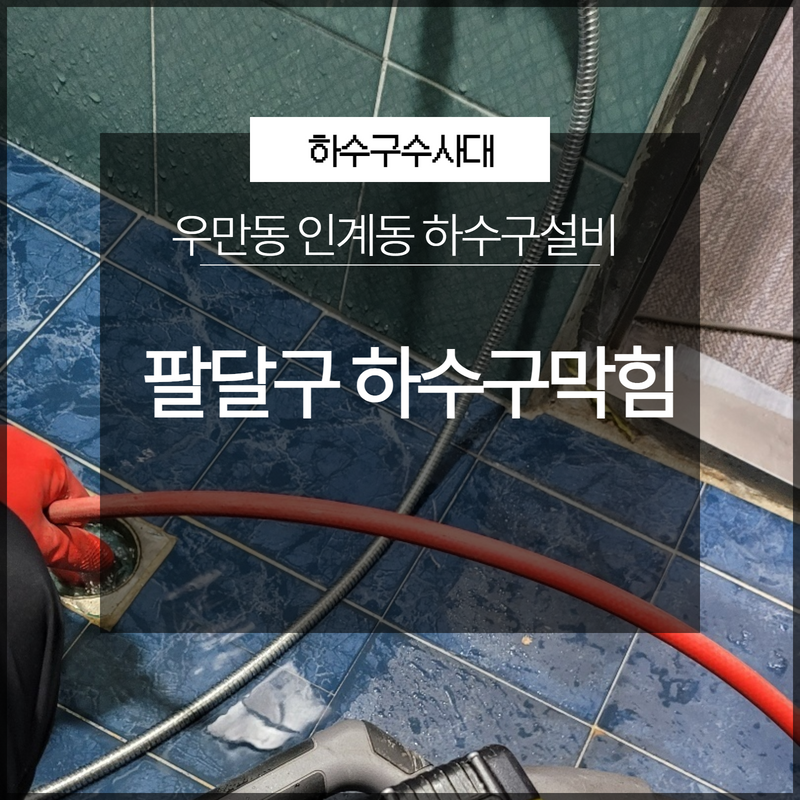 작업 과정 사진 1