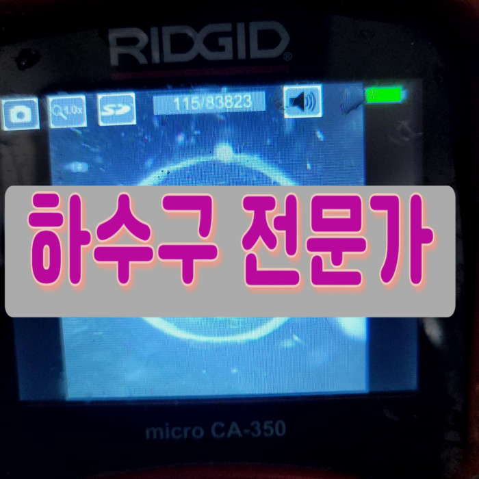 작업 과정 사진 1