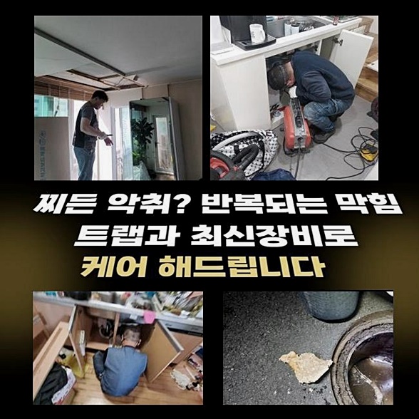 작업 과정 사진 1
