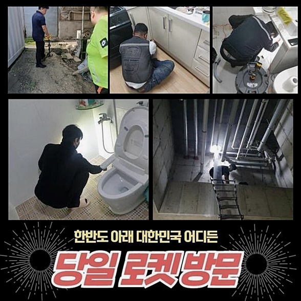 작업 과정 사진 2