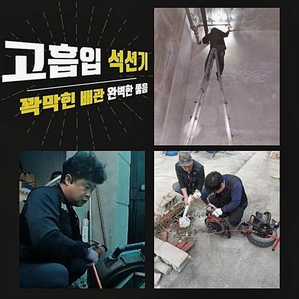 추가 시공 사진 2