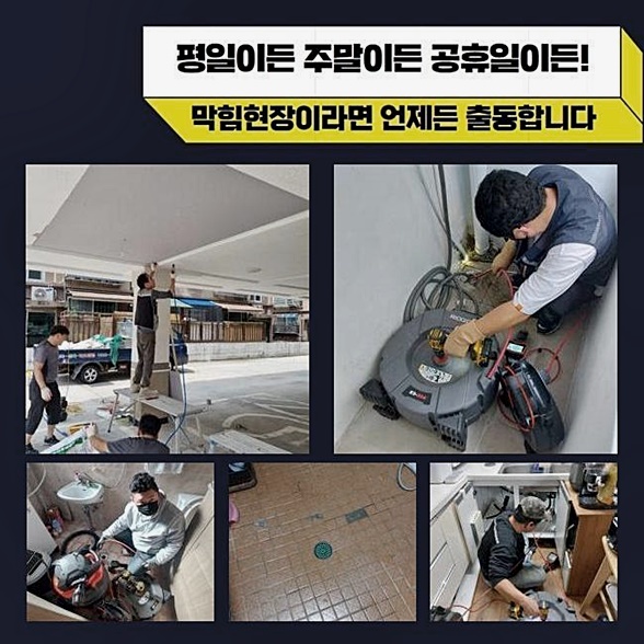 추가 시공 사진 3
