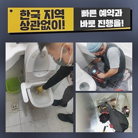작업 과정 사진 2