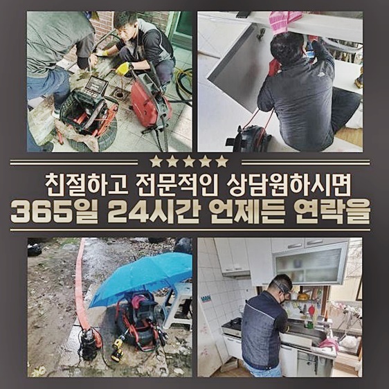 추가 시공 사진 3