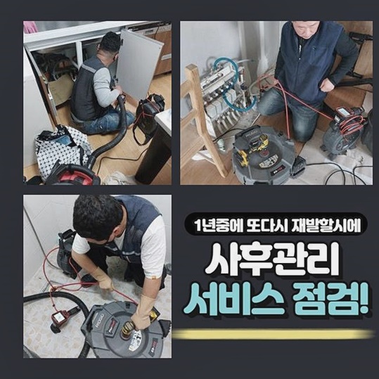 광진구 구의동하수구막힘 자양동 하수구청소장비 출장설비 원인 분석