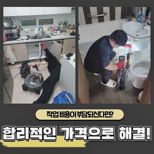 추가 시공 사진 1