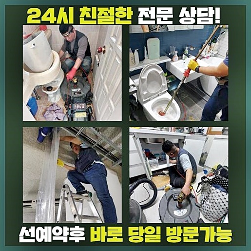 추가 시공 사진 4