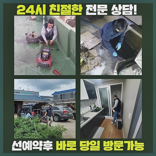 추가 시공 사진 2