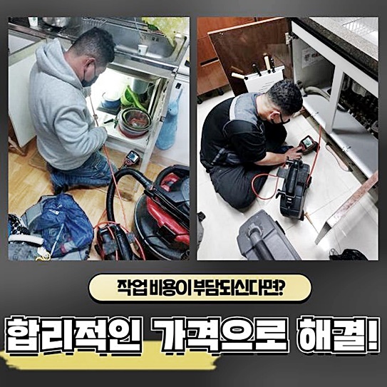 작업 과정 사진 2