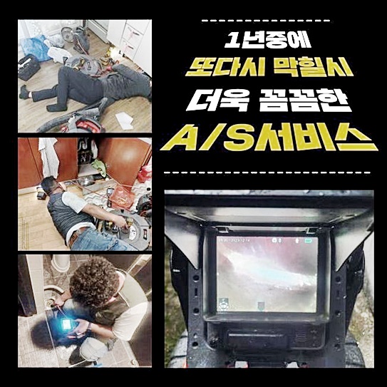 추가 시공 사진 3