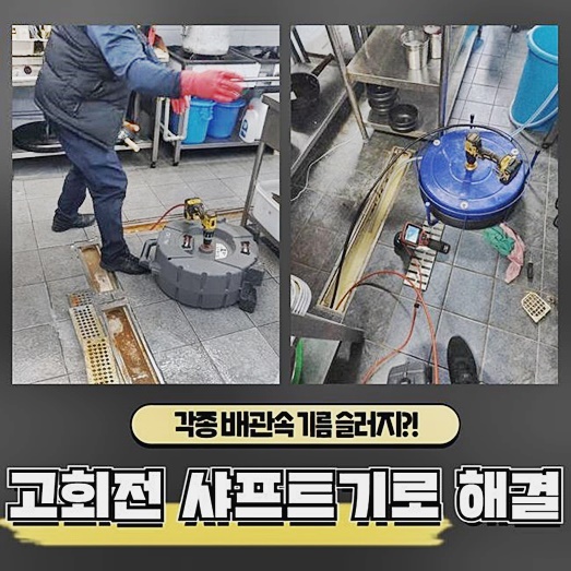 작업 과정 사진 2