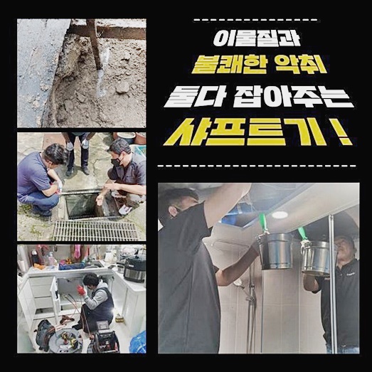추가 시공 사진 3