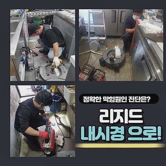 작업 과정 사진 1