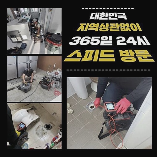 작업 과정 사진 2