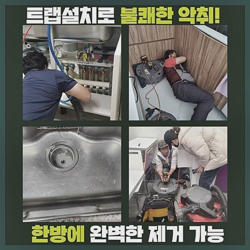추가 시공 사진 3