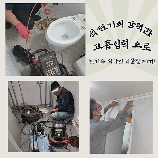 추가 시공 사진 4