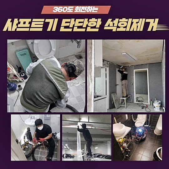 동대문 장안동싱크대역류 이문동 배수구뚫기 해결방법 대표 이미지