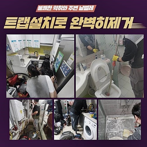 작업 과정 사진 1