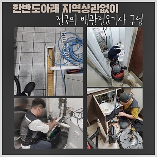작업 과정 사진 2