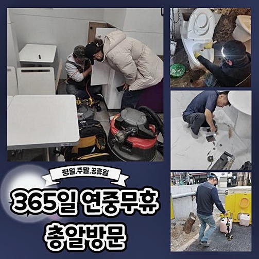 추가 시공 사진 3