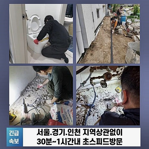 추가 시공 사진 4